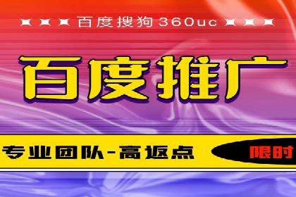 百度竞价费用策略，案例分享