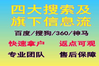 案例分享：百度竞价排名助力企业抢占市场份额